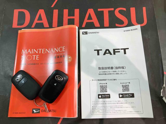 タフトＸ（北海道）の中古車