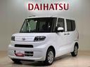 （北海道）の中古車