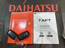 （北海道）の中古車