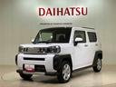 （北海道）の中古車