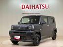 （北海道）の中古車