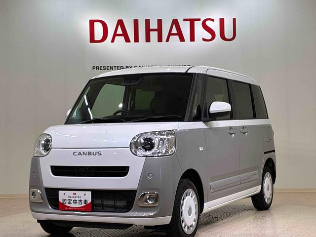 ムーヴキャンバスストライプスＧ４ＷＤ　オートマチックハイビーム　衝突防止システム　ＬＥＤヘッドランプ　レーンアシスト　スマートキー　記録簿　ワンオーナー　アイドリングストップ　エアバッグ　エアコン　パワステ（北海道）の中古車