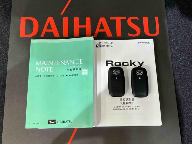 ロッキープレミアムＧ（北海道）の中古車