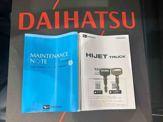 ハイゼットトラックローダンプ(北海道)の中古車