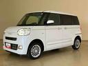 （北海道）の中古車