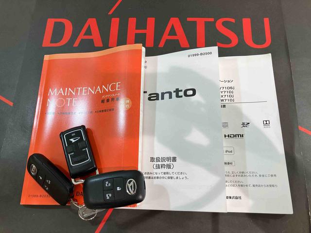 タントカスタムＲＳ４ＷＤ　ＥＴＣ　アルミホイール　ターボ　オートマチックハイビーム　衝突防止システム　レーンアシスト　スマートキー　記録簿　禁煙車　ワンオーナー　エアバッグ　エアコン　パワーステアリング　ＡＢＳ（北海道）の中古車