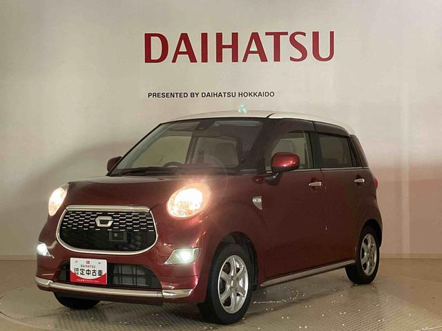 キャストスタイルＸ　ＳＡII（北海道）の中古車