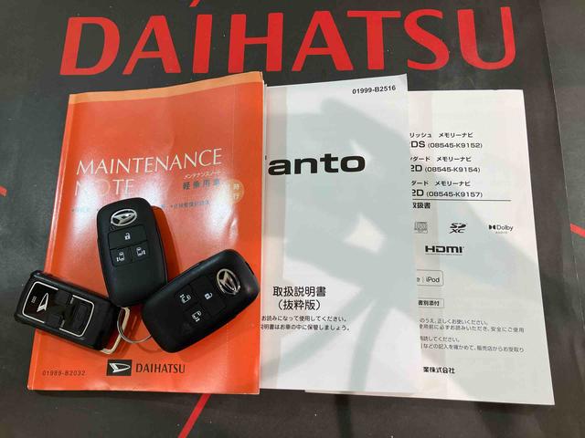 タントカスタムＲＳスタイルセレクション（北海道）の中古車