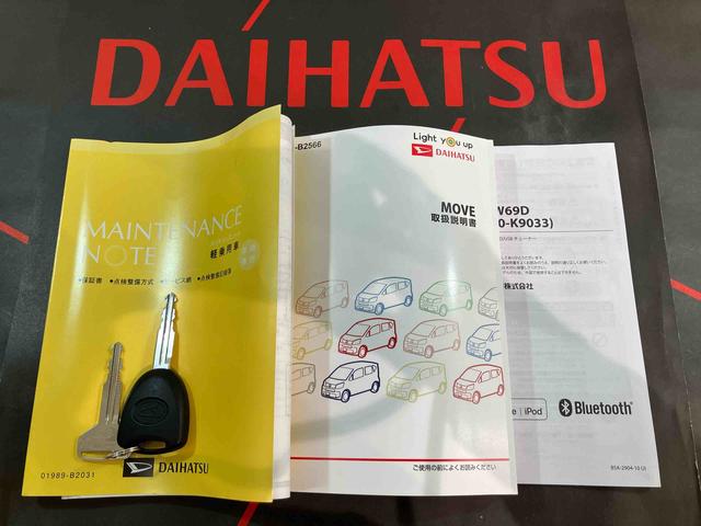 ムーヴＬ　ＳＡIII（北海道）の中古車