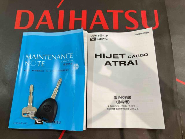 ハイゼットカーゴＤＸ（北海道）の中古車