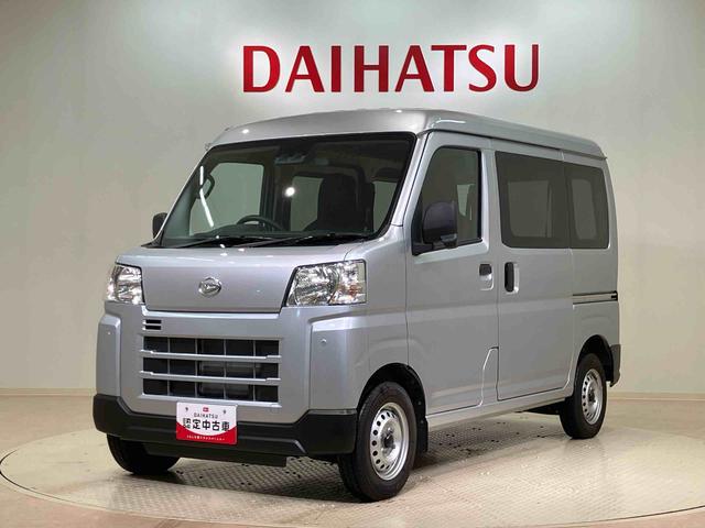 ハイゼットカーゴＤＸ（北海道）の中古車