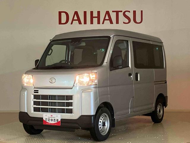 ハイゼットカーゴＤＸ（北海道）の中古車