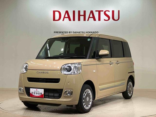ムーヴキャンバスセオリーＧ４ＷＤ　オートマチックハイビーム　衝突防止システム　レーンアシスト　スマートキー　記録簿　ワンオーナー　エアバッグ　エアコン　パワーステアリング　パワーウィンドウ　ＡＢＳ（北海道）の中古車