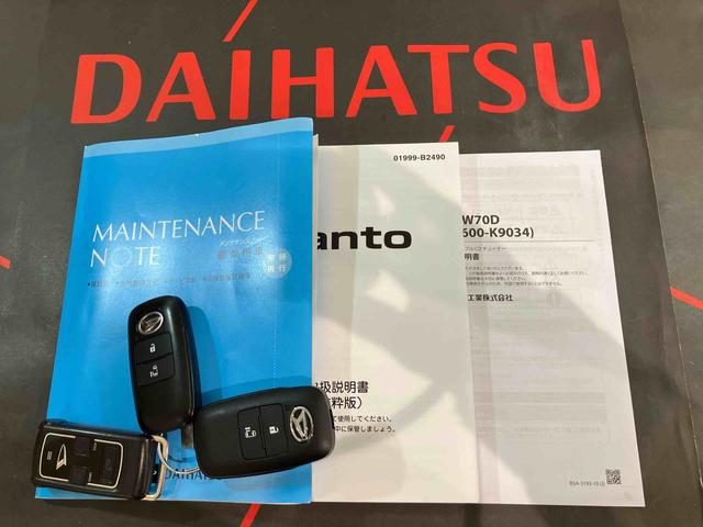 タントＸセレクション（北海道）の中古車