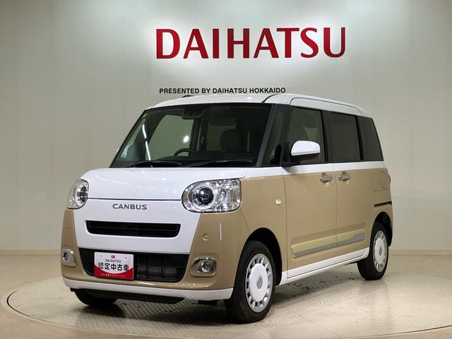 ムーヴキャンバスストライプスＧ４ＷＤ　アイドリングストップ　ＬＥＤヘッドランプ　スマートキー　記録簿　ワンオーナー　エアバッグ　エアコン　パワーステアリング　パワーウィンドウ　ＡＢＳ（北海道）の中古車