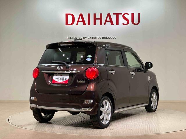 キャストスタイルＧ　ＳＡIII４ＷＤ　メモリーナビ　バックカメラ　アルミホイール　アイドリングストップ　オートマチックハイビーム　衝突防止システム　レーンアシスト　スマートキー　記録簿　エアバッグ　エアコン　パワーステアリング（北海道）の中古車