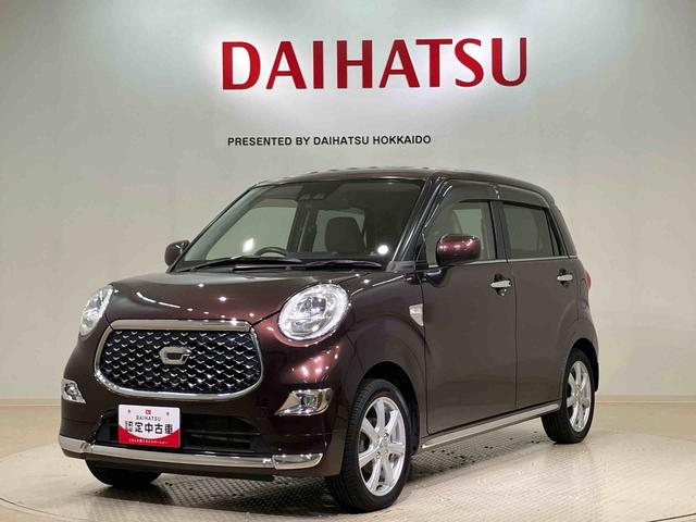 キャストスタイルＧ　ＳＡIII４ＷＤ　メモリーナビ　バックカメラ　アルミホイール　アイドリングストップ　オートマチックハイビーム　衝突防止システム　レーンアシスト　スマートキー　記録簿　エアバッグ　エアコン　パワーステアリング（北海道）の中古車