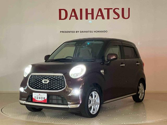キャストスタイルＧ　ＳＡIII４ＷＤ　メモリーナビ　バックカメラ　アルミホイール　アイドリングストップ　オートマチックハイビーム　衝突防止システム　レーンアシスト　スマートキー　記録簿　エアバッグ　エアコン　パワーステアリング（北海道）の中古車