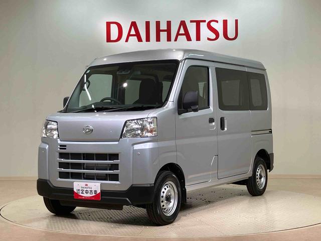 ハイゼットカーゴＤＸ４ＷＤ　アイドリングストップ　オートマチックハイビーム　衝突防止システム　レーンアシスト　キーレスエントリー　記録簿　ワンオーナー　エアバッグ　エアコン　パワーステアリング　パワーウィンドウ　ＡＢＳ（北海道）の中古車