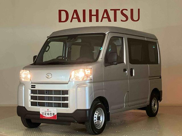 ハイゼットカーゴＤＸ４ＷＤ　アイドリングストップ　オートマチックハイビーム　衝突防止システム　レーンアシスト　キーレスエントリー　記録簿　ワンオーナー　エアバッグ　エアコン　パワーステアリング　パワーウィンドウ　ＡＢＳ（北海道）の中古車