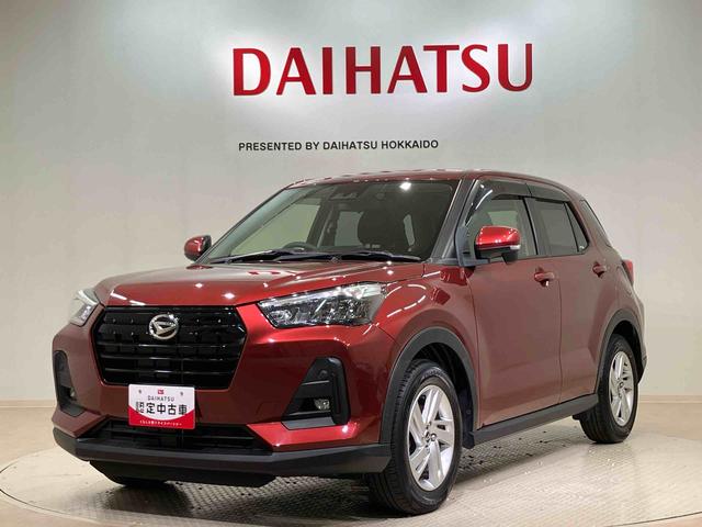 ロッキーＸ（北海道）の中古車