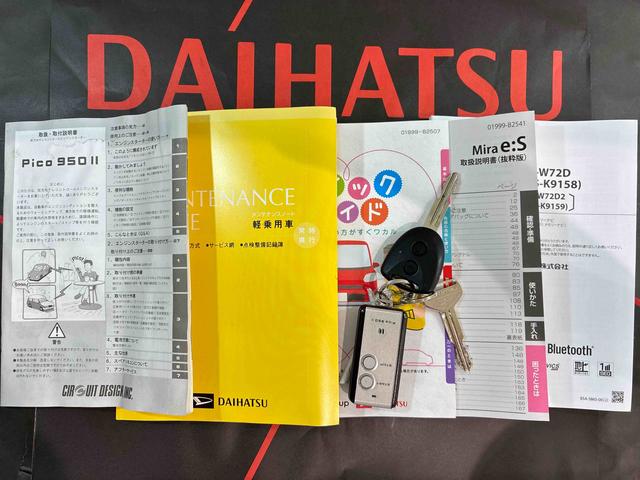 ミライースＸ　リミテッドＳＡIII（北海道）の中古車