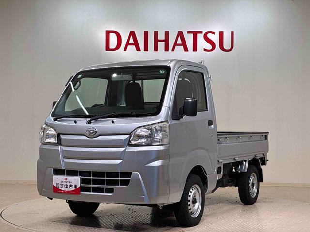 ハイゼットトラックスタンダード　エアコン・パワステレス４ＷＤ　記録簿　エアバッグ　ＡＢＳ（北海道）の中古車