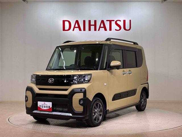 タントファンクロス４ＷＤ　アルミホイール　シートヒーター　アイドリングストップ　オートマチックハイビーム　衝突防止システム　ＬＥＤヘッドランプ　レーンアシスト　スマートキー　記録簿　ワンオーナー　エアバッグ　エアコン（北海道）の中古車