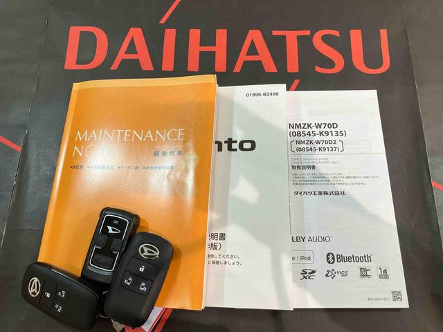 タントカスタムＲＳセレクション（北海道）の中古車