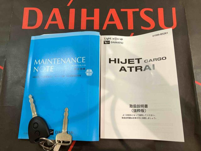 ハイゼットカーゴＤＸ（北海道）の中古車
