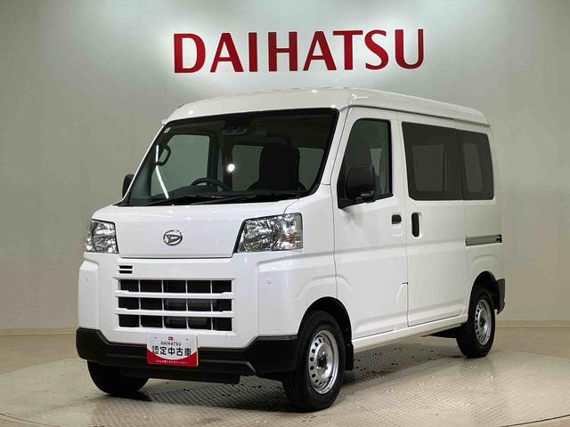 ハイゼットカーゴＤＸ（北海道）の中古車