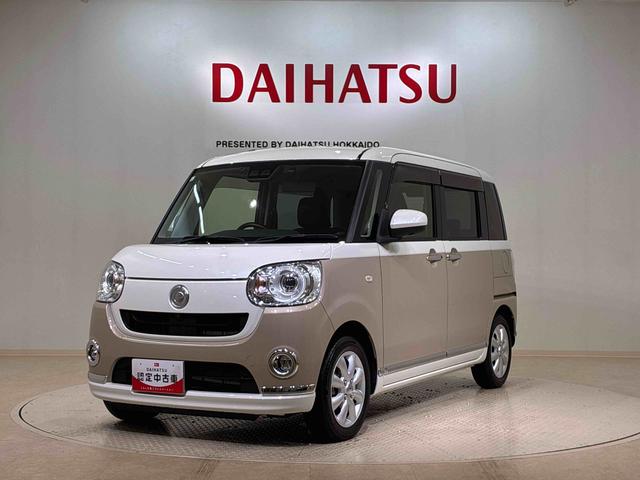 ムーヴキャンバスＧブラックインテリアリミテッド　ＳＡIII４ＷＤ　ＥＴＣ　アルミホイール　アイドリングストップ　オートマチックハイビーム　衝突防止システム　ＬＥＤヘッドランプ　レーンアシスト　スマートキー　記録簿　ワンオーナー　エアバッグ　エアコン　ＡＢＳ（北海道）の中古車