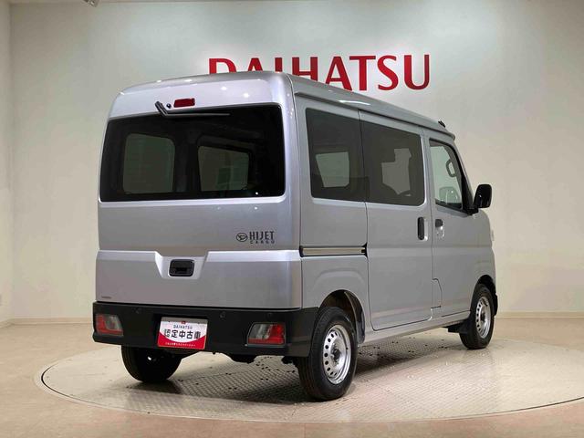 ハイゼットカーゴDX(北海道)の中古車