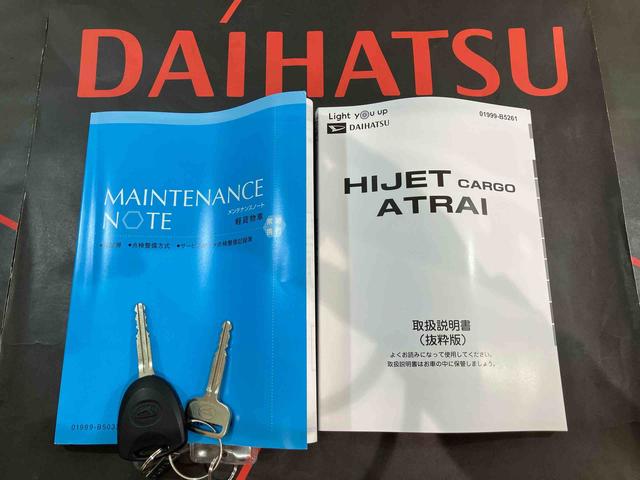 ハイゼットカーゴDX(北海道)の中古車