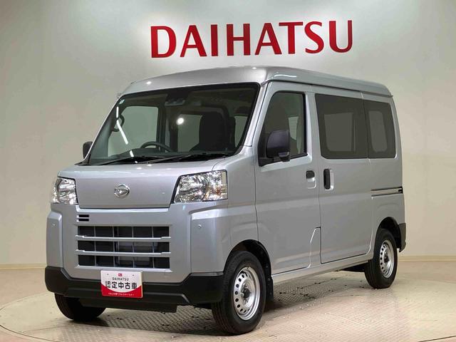 ハイゼットカーゴDX(北海道)の中古車
