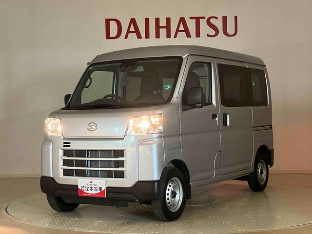 ハイゼットカーゴDX(北海道)の中古車