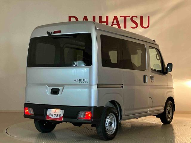 ハイゼットカーゴDX(北海道)の中古車