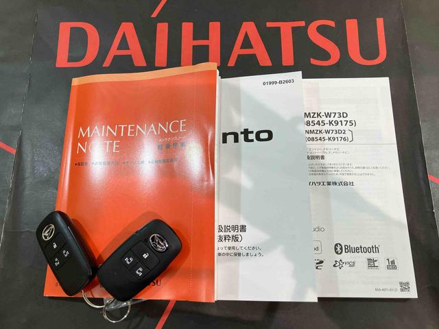 タントカスタムX(北海道)の中古車