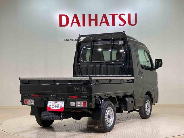 ハイゼットトラックジャンボエクストラ(北海道)の中古車