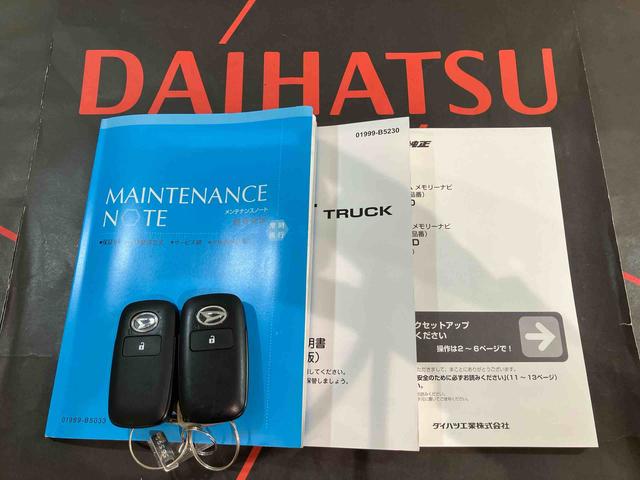 ハイゼットトラックジャンボエクストラ(北海道)の中古車