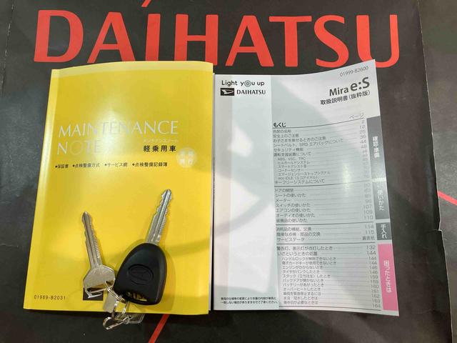 ミライースX SAIII(北海道)の中古車