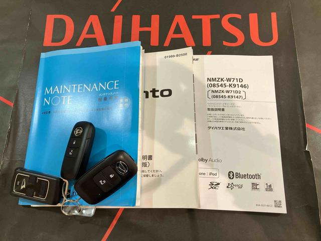 タントX(北海道)の中古車