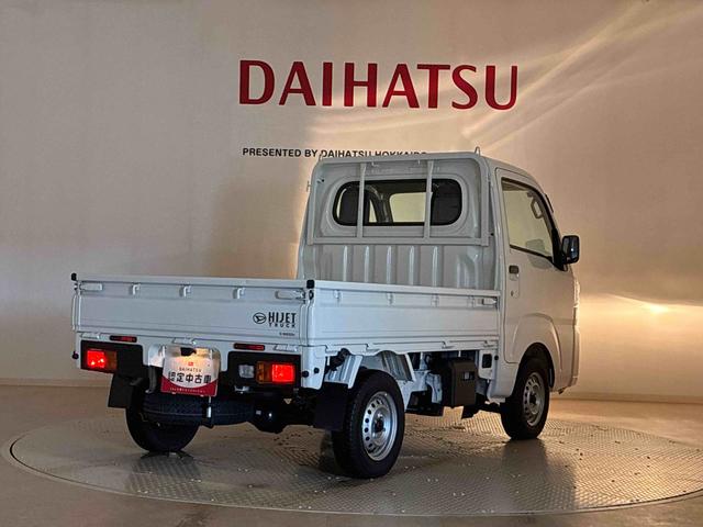 ハイゼットトラックスタンダード（北海道）の中古車