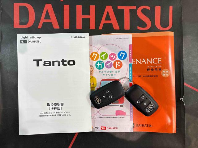 タントファンクロス（北海道）の中古車