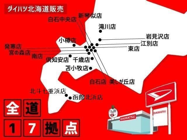 タフトＧターボ　ダーククロムベンチャー（北海道）の中古車