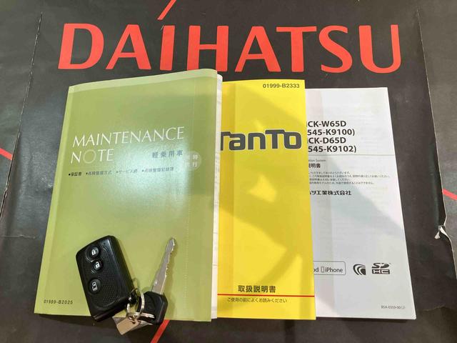 タントカスタムＸ　トップエディションＳＡ（北海道）の中古車