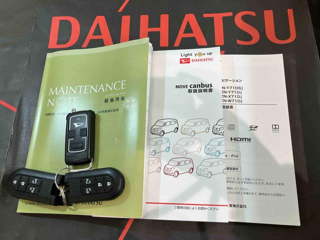 ムーヴキャンバスＧメイクアップＶＳ　ＳＡIII（北海道）の中古車