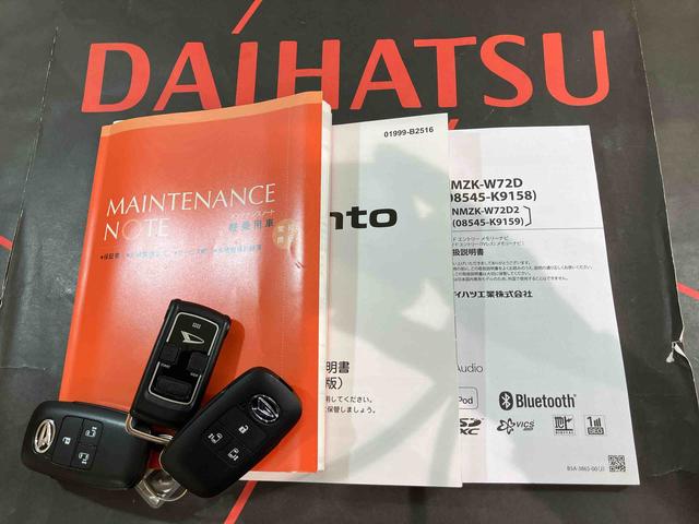 タントカスタムＲＳスタイルセレクション（北海道）の中古車