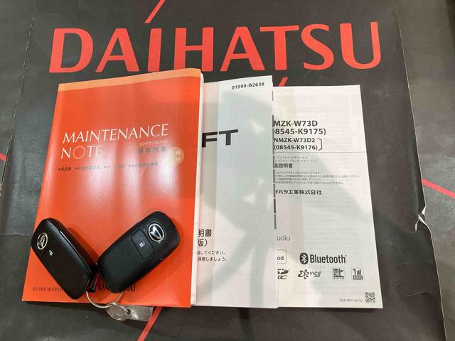 タフトG クロムベンチャー4WD アルミホイール シートヒーター アイドリングストップ オートマチックハイビーム 衝突防止システム LEDヘッドランプ レーンアシスト スマートキー 記録簿 ワンオーナー エアバッグ エアコン(北海道)の中古車