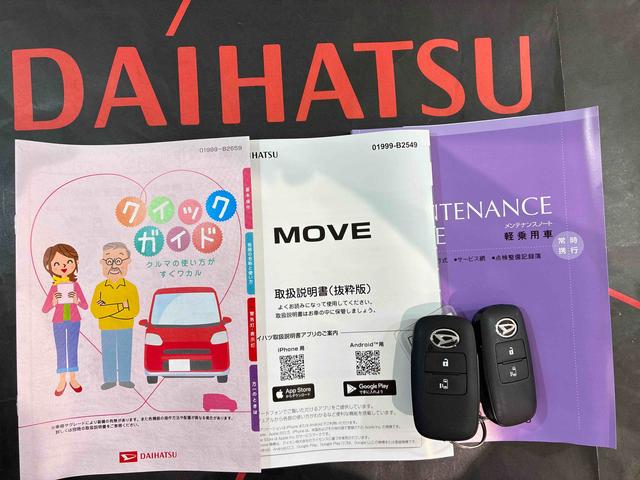 ムーヴＸ４ＷＤ　アイドリングストップ　オートマチックハイビーム　衝突防止システム　ＬＥＤヘッドランプ　レーンアシスト　スマートキー　記録簿　ワンオーナー　エアバッグ　エアコン　パワーステアリング　ＡＢＳ（北海道）の中古車